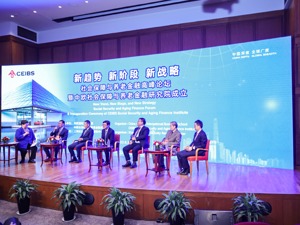 我国养老保险体系建设 还有哪些地方需再完善？ 中欧社会保障与养老金融高峰论坛近日举行，专家、企业家现场“论道”