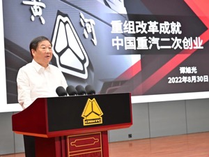 重卡江湖“座次”生变，中国重汽坐上头把交椅 业内：高端重卡成必争之地