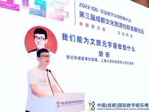 文化遗产如何变成数字资产？网易、世纪华通等游戏龙头发力文旅
