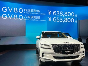 捷尼赛思今年将交付首款纯电车型  何睿思：会把更多电气化车型导入中国市场