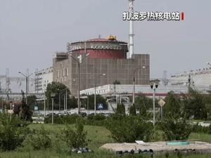俄罗斯：乌军破坏小组在扎波罗热核电站附近登陆，四枚炮弹在距核电站机组400米的地方爆炸；IAEA考虑在核电站派驻永久代表
