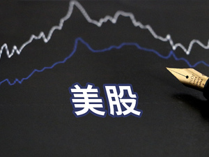 美股9月“开门黑”，纳指跌超220点！这家巨头被限制对华出口芯片，市值蒸发超3000亿！日元跌破140大关，24年来首次
