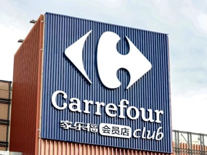 升级本土化竞逐：家乐福会员店开“进城” 山姆会员店也“不远”了