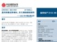 Hkyaqfkadg1662109118068.thumb_hs