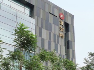 北交所宣布设立一周年之际推出首只指数 预计流动性水平将稳步提升