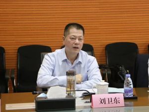 突发！千亿集团董事长被查，六天前曾说“坚持廉洁用权，培养健康情趣”