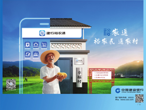 广告