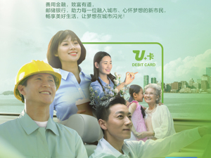 广告