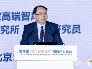 国家发改委综合运输研究所所长汪鸣：空中丝路战略物流枢纽具有产业经济和城市经济“双重”价值