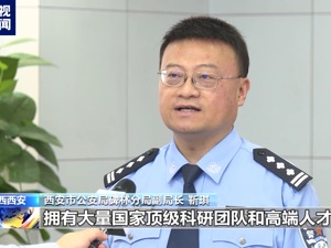 西北工业大学遭美国NSA网络攻击事件调查