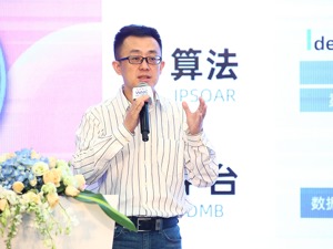 众安保险数据副总裁段朝阳：数字化进程必然伴随着数智化加成