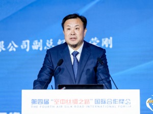 中国航信副总经理荣刚：航司业务模式正从运营驱动者向以旅客为中心转变