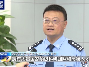 西北工业大学遭网络攻击，源头系美国国家安全局