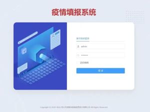 显著提升防疫工作效率 四川天府新区科技赋能“战疫”