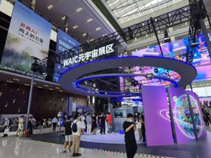 AI赋能 元宇宙将开启互联网下一篇章