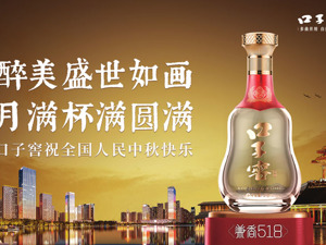 广告