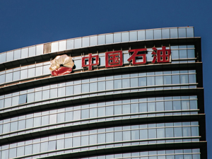 为加强集团间合作  中国石油1%股份将被无偿划转至中国石化集团