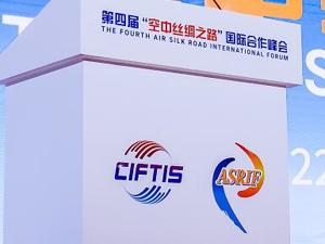 普华永道黄耀和：“空中丝绸之路”助力中国地方产业提升