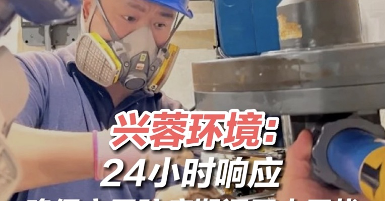 战疫一线·拼经济 保供应丨兴蓉环境：24小时响应 确保市民防疫期间用水无忧