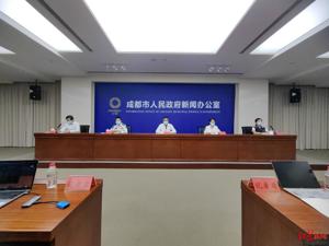 发布会通报：8月12日至9月6日24时，成都全市累计报告本土病例1683例