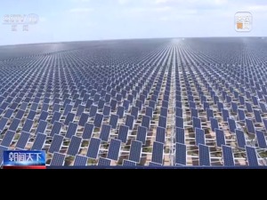 重磅！总投资216亿，全球最大光伏膜材料项目正式开工，年产能将达100万吨；这家千亿巨头也出手了，将达世界第一