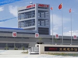 正威新材未披露收购标的天健九方所涉瑕疵信息，律师称或涉信披违规