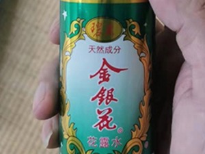 国知局撤销“金银花”商标，行业协会：系列索赔案件迎来反转