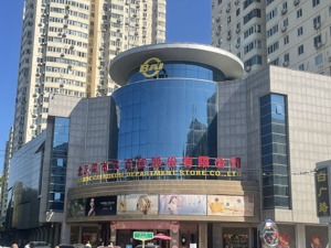“京城黄金第一家”菜百股份上市一周年  营收重回百亿规模，何时能成功走出华北？
