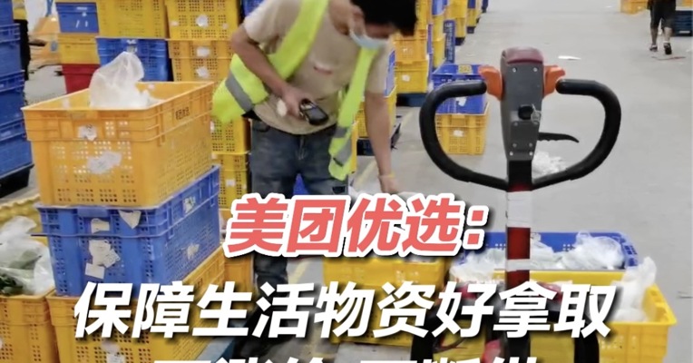 战疫一线·拼经济 保供应丨成都银行：稳外贸 跨境金融服务不断档
