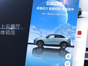 深度绑定供应商！动力电池采购合资公司拟9月底成立，Honda电动化转型再提速