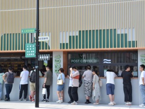 最快年底完成“百店计划” 对话邮局咖啡CMO：未来不止下沉 还将走进CBD