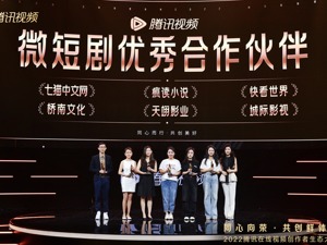 动漫用户体量增至亿级，腾讯视频副总裁、总编辑王娟：这是我们珍爱的赛道
