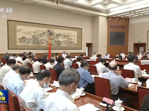 李克强主持召开国务院专题会议