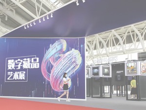 消失的天价月饼，借道元宇宙“复活”？