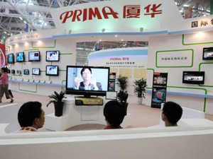 被终止上市后状告上交所 厦华电子一审败诉
