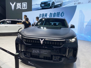 岚图汽车增资项目正式披露 增资后东风集团持股比例不低于77%
