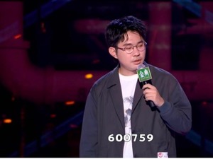 开盘涨停，盘中炸板！“600759”被脱口秀带火，上交所也出手了：采取监管措施