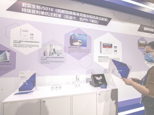 PD-1“四小龙”合计营收减两成 逆势加码研发是出路？