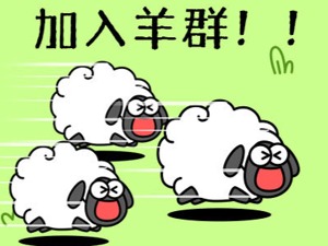 “羊了个羊”太火爆！过关太难，服务器2天崩3次！官方急召技术人员：自荐入职奖金五千！背后涉这家A股公司