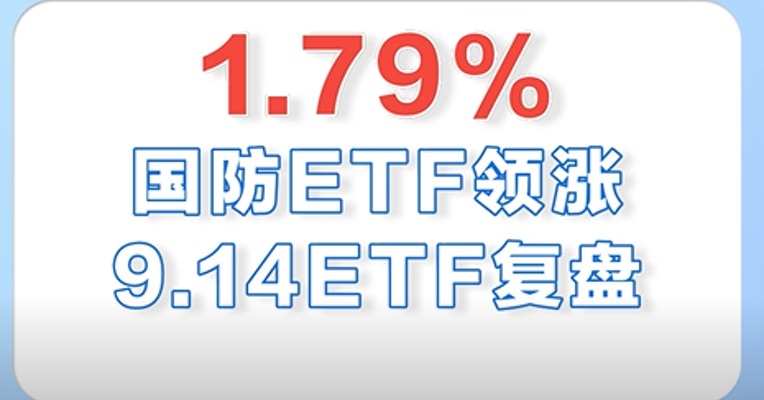 9月14日，纳斯达克跌得最厉害，跌超5%！