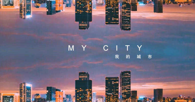 《my city》