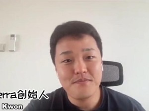 重磅！韩国法院：逮捕LUNA币开发者！LUNA日内跌幅超31%……