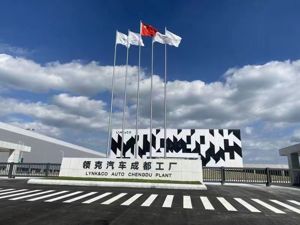 战疫一线丨成都领克汽车闭环生产，单日稳产汽车450辆 多重举措让2500名驻厂人员“吃饱睡好”