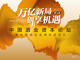 Istuzdpwxp1663156967409.thumb_hs
