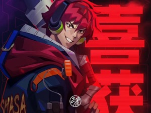 第5批游戏版号背后：网易今年首次获批，老牌日化公司名臣健康借力“抖音”跨界游戏