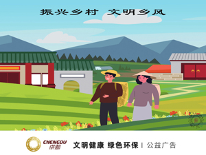 广告
