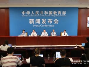教育部：已取消5类全国性高考加分项目，逐步取消95类地方性加分项目