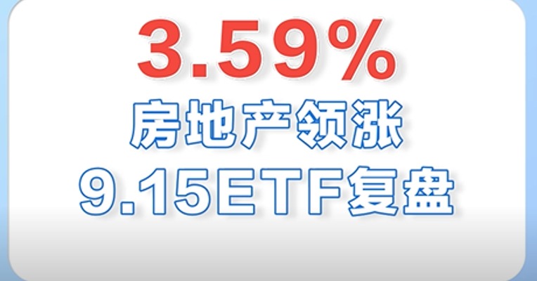 9月15日，光伏50大跌近7%！连跌5天了！