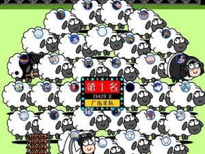 《羊了个羊》单日收入千万？“都是玩家看广告贡献的！”