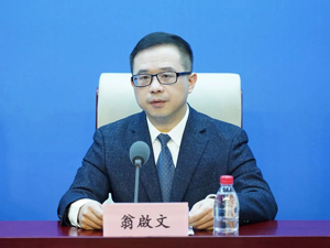 如何推动工业绿色低碳发展？工信部答每经问：依托平台提升产融合作质效，累计助企融资突破3000亿元